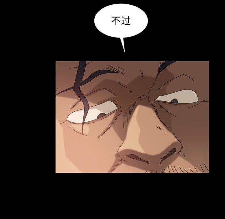 暴发户老金[h漫]韩漫全集-暴发户老金-第 29 话无删减无遮挡章节图片 