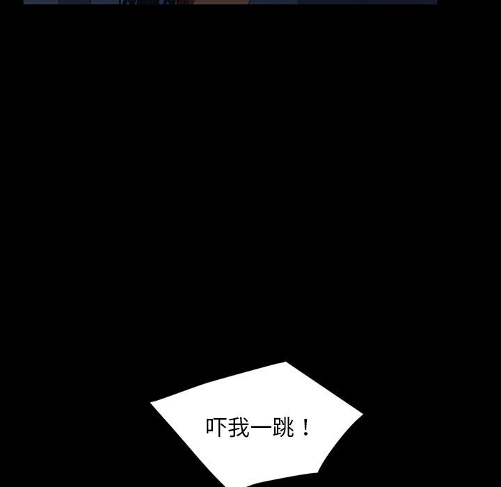 暴发户老金[h漫]韩漫全集-暴发户老金-第 30 话无删减无遮挡章节图片 