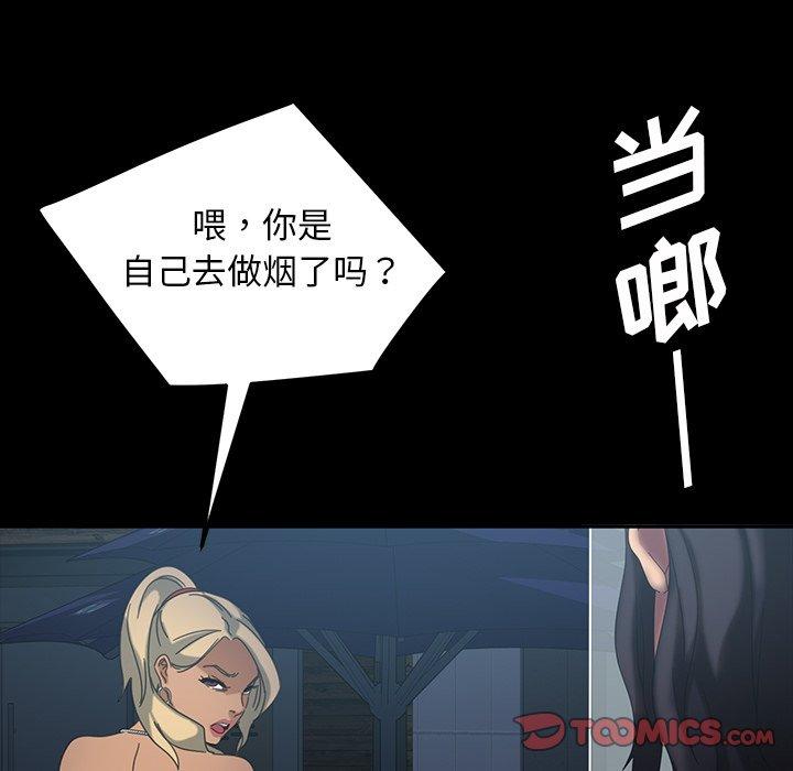 暴发户老金[h漫]韩漫全集-暴发户老金-第 30 话无删减无遮挡章节图片 