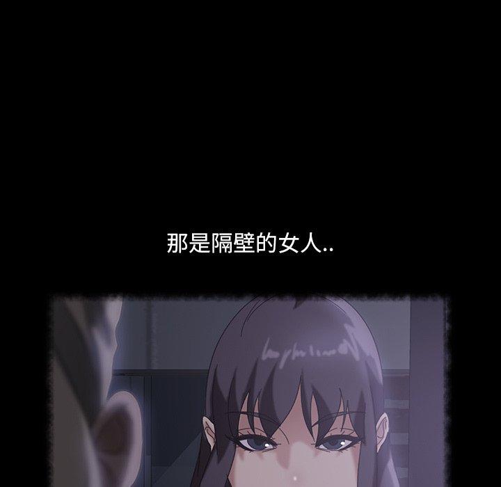 暴发户老金[h漫]韩漫全集-暴发户老金-第 30 话无删减无遮挡章节图片 