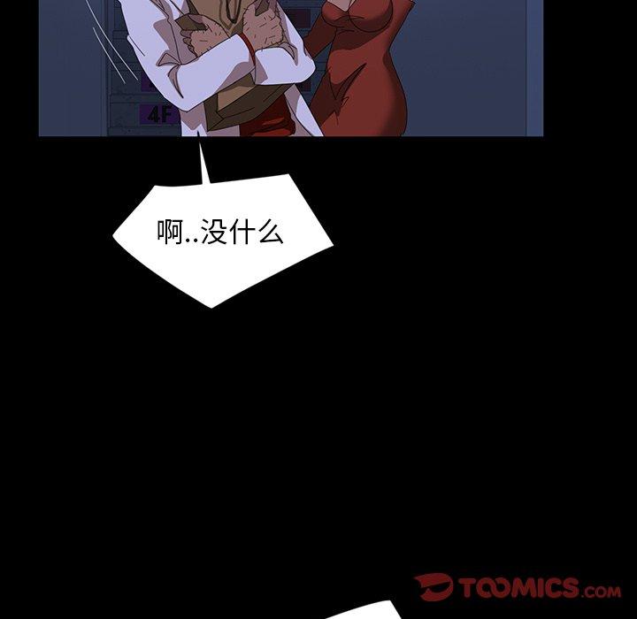 暴发户老金[h漫]韩漫全集-暴发户老金-第 30 话无删减无遮挡章节图片 
