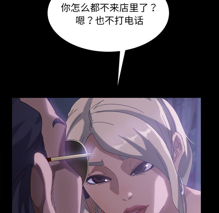 暴发户老金[h漫]韩漫全集-暴发户老金-第 30 话无删减无遮挡章节图片 