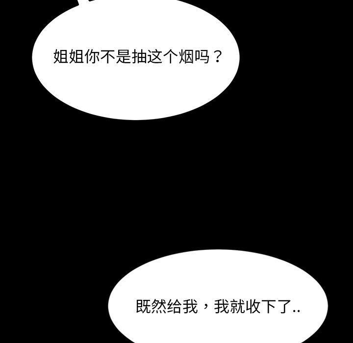 暴发户老金[h漫]韩漫全集-暴发户老金-第 30 话无删减无遮挡章节图片 