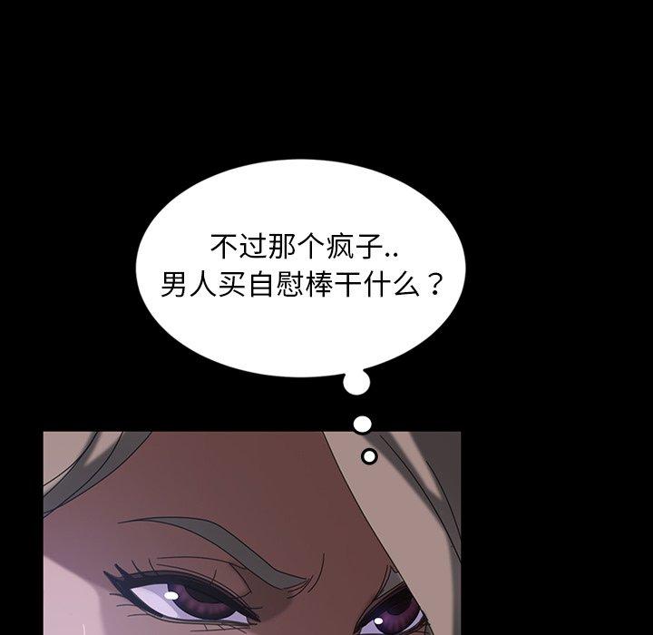 暴发户老金[h漫]韩漫全集-暴发户老金-第 30 话无删减无遮挡章节图片 