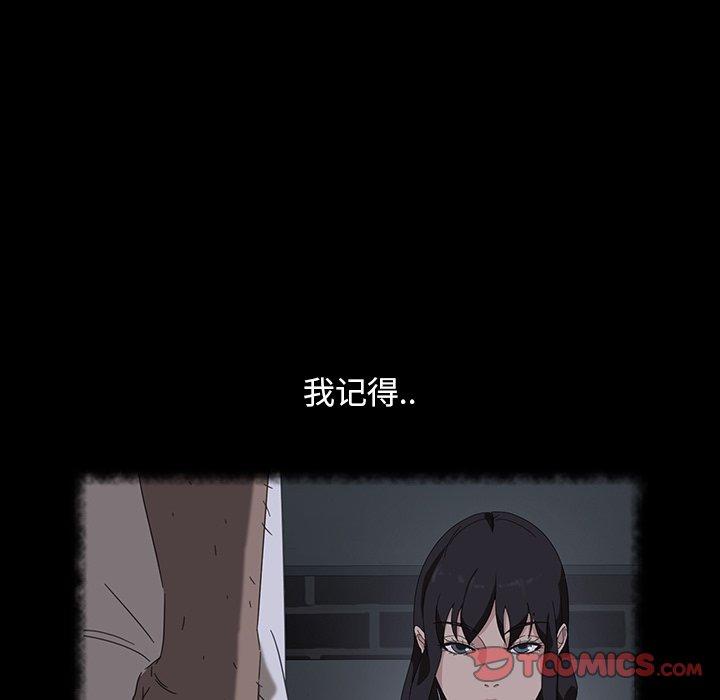 暴发户老金[h漫]韩漫全集-暴发户老金-第 30 话无删减无遮挡章节图片 