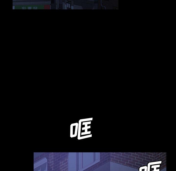 暴发户老金[h漫]韩漫全集-暴发户老金-第 30 话无删减无遮挡章节图片 
