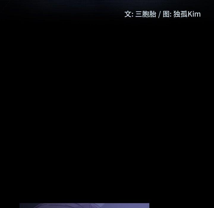 暴发户老金[h漫]韩漫全集-暴发户老金-第 30 话无删减无遮挡章节图片 