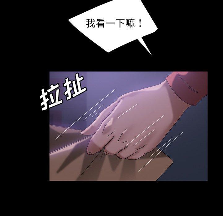 暴发户老金[h漫]韩漫全集-暴发户老金-第 30 话无删减无遮挡章节图片 