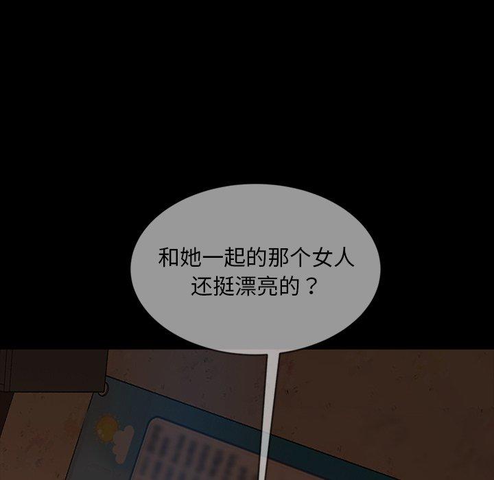 暴发户老金[h漫]韩漫全集-暴发户老金-第 30 话无删减无遮挡章节图片 