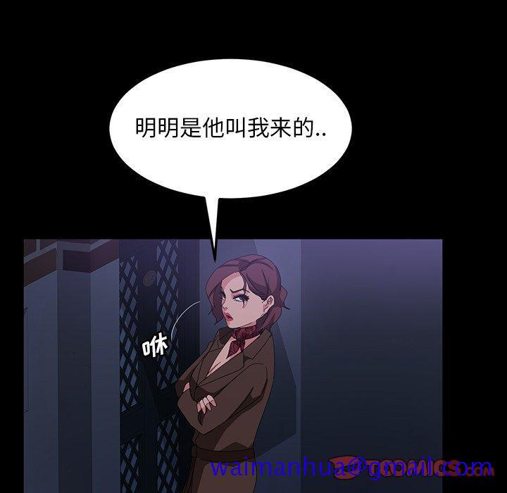 暴发户老金[h漫]韩漫全集-暴发户老金-第 30 话无删减无遮挡章节图片 