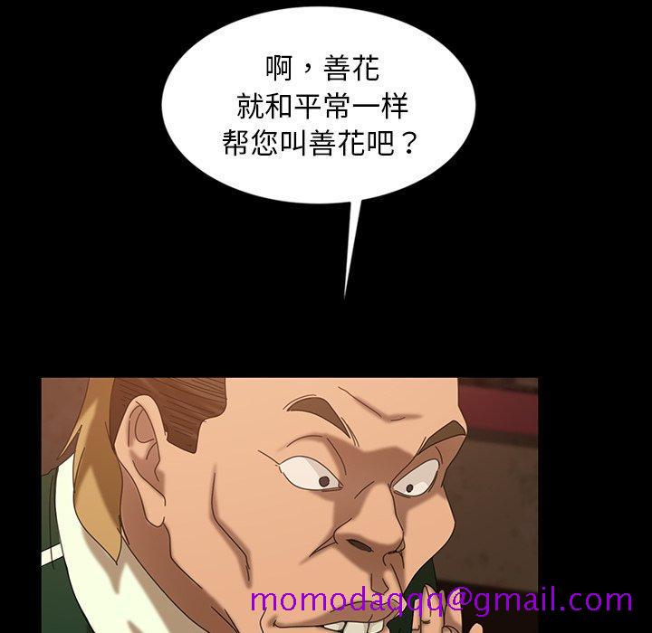 暴发户老金[h漫]韩漫全集-暴发户老金-第 30 话无删减无遮挡章节图片 