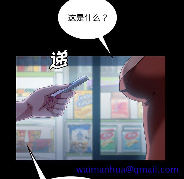 暴发户老金[h漫]韩漫全集-暴发户老金-第 30 话无删减无遮挡章节图片 