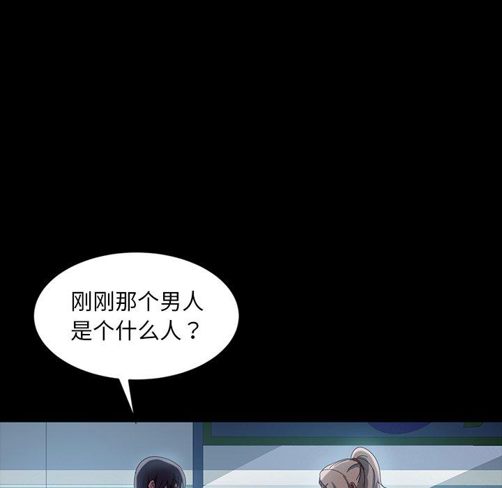 暴发户老金[h漫]韩漫全集-暴发户老金-第 30 话无删减无遮挡章节图片 