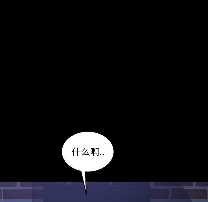 暴发户老金[h漫]韩漫全集-暴发户老金-第 30 话无删减无遮挡章节图片 