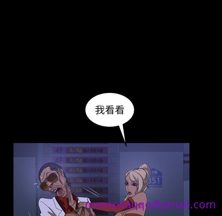 暴发户老金[h漫]韩漫全集-暴发户老金-第 30 话无删减无遮挡章节图片 