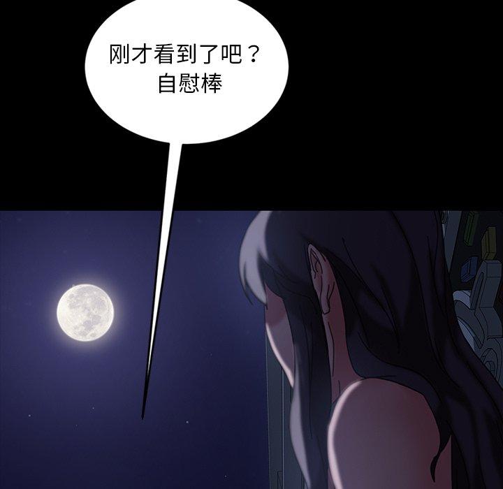 暴发户老金[h漫]韩漫全集-暴发户老金-第 30 话无删减无遮挡章节图片 
