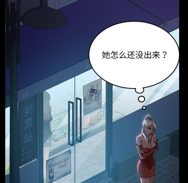 暴发户老金[h漫]韩漫全集-暴发户老金-第 30 话无删减无遮挡章节图片 