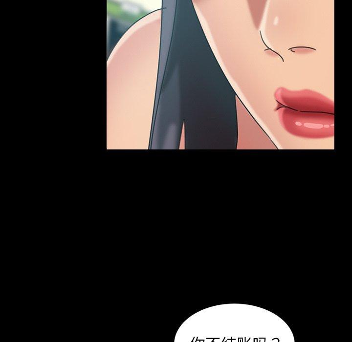 暴发户老金[h漫]韩漫全集-暴发户老金-第 30 话无删减无遮挡章节图片 