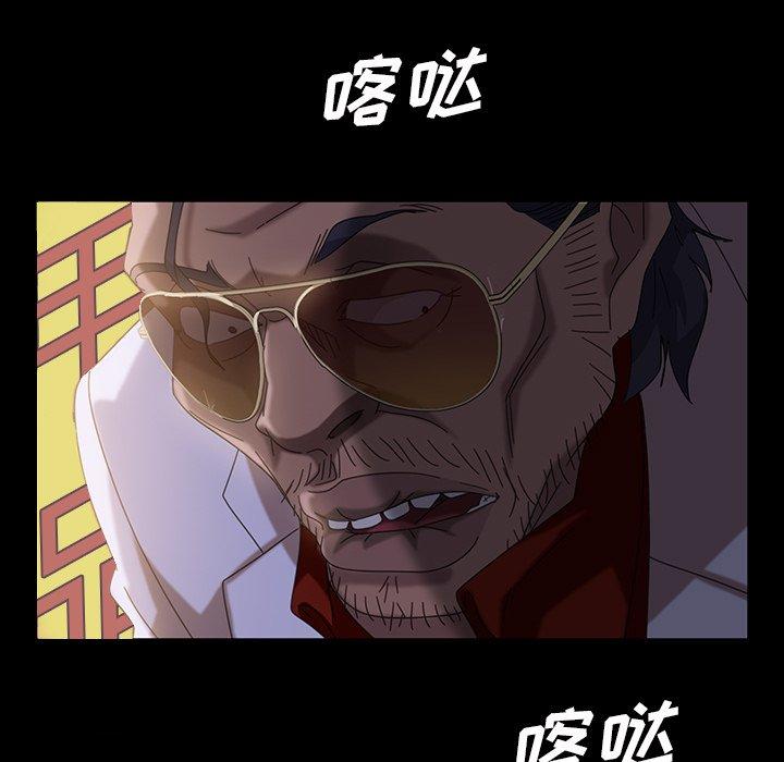 暴发户老金[h漫]韩漫全集-暴发户老金-第 30 话无删减无遮挡章节图片 