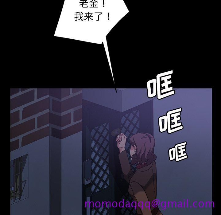 暴发户老金[h漫]韩漫全集-暴发户老金-第 30 话无删减无遮挡章节图片 