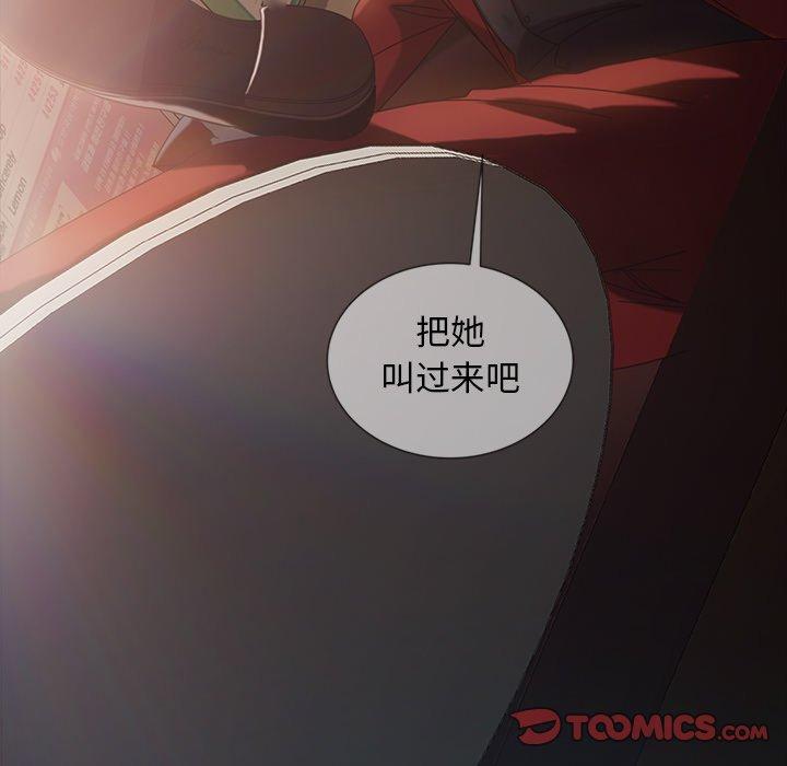暴发户老金[h漫]韩漫全集-暴发户老金-第 30 话无删减无遮挡章节图片 
