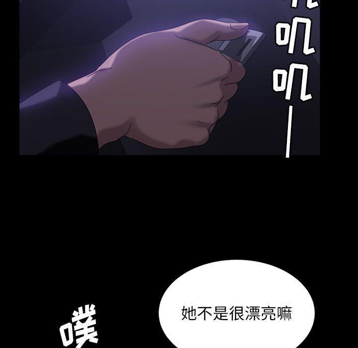 暴发户老金[h漫]韩漫全集-暴发户老金-第 31 话无删减无遮挡章节图片 