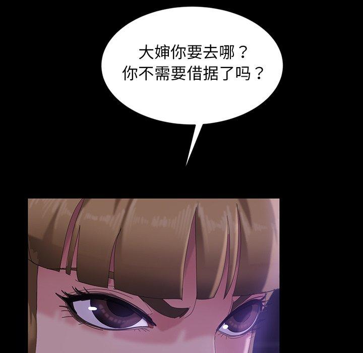 暴发户老金[h漫]韩漫全集-暴发户老金-第 31 话无删减无遮挡章节图片 