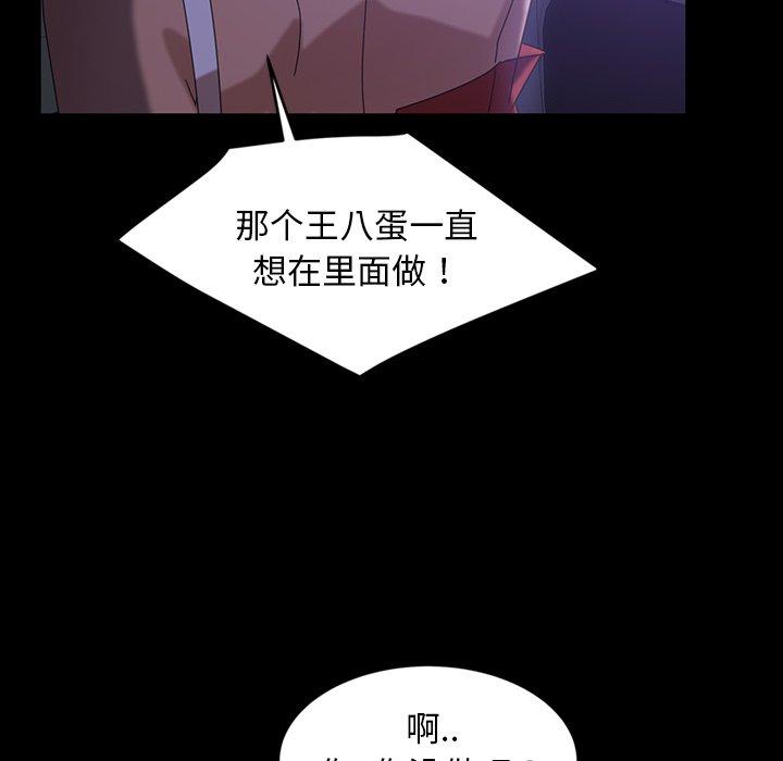 暴发户老金[h漫]韩漫全集-暴发户老金-第 31 话无删减无遮挡章节图片 