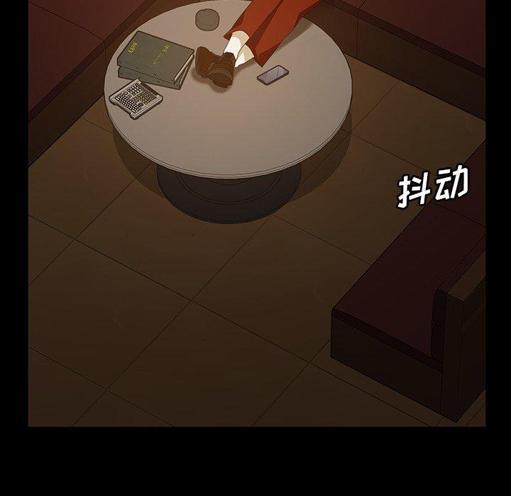 暴发户老金[h漫]韩漫全集-暴发户老金-第 31 话无删减无遮挡章节图片 