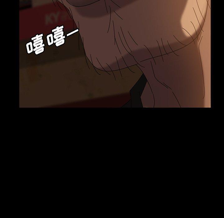 暴发户老金[h漫]韩漫全集-暴发户老金-第 31 话无删减无遮挡章节图片 