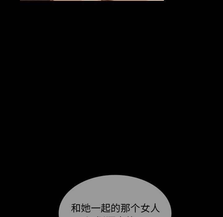 暴发户老金[h漫]韩漫全集-暴发户老金-第 31 话无删减无遮挡章节图片 