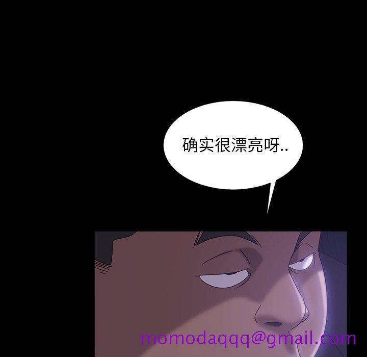 暴发户老金[h漫]韩漫全集-暴发户老金-第 31 话无删减无遮挡章节图片 