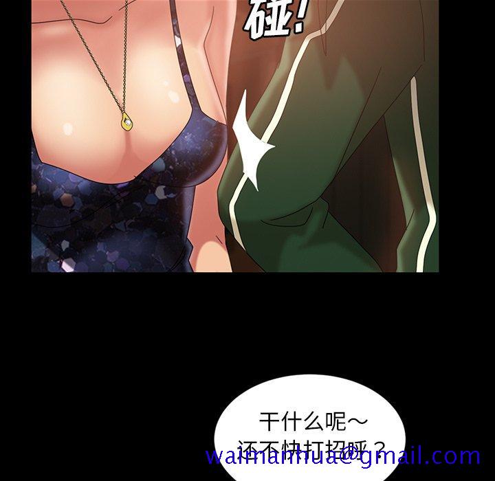暴发户老金[h漫]韩漫全集-暴发户老金-第 31 话无删减无遮挡章节图片 