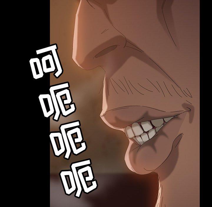 暴发户老金[h漫]韩漫全集-暴发户老金-第 31 话无删减无遮挡章节图片 