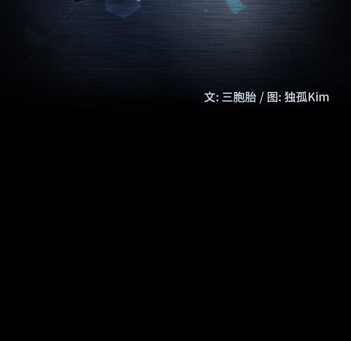 暴发户老金[h漫]韩漫全集-暴发户老金-第 31 话无删减无遮挡章节图片 