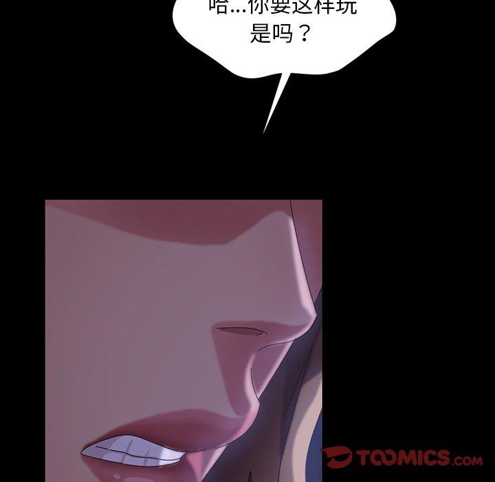 暴发户老金[h漫]韩漫全集-暴发户老金-第 31 话无删减无遮挡章节图片 