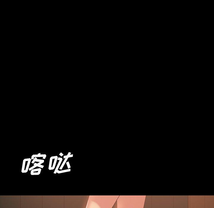 暴发户老金[h漫]韩漫全集-暴发户老金-第 31 话无删减无遮挡章节图片 