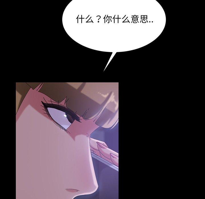 暴发户老金[h漫]韩漫全集-暴发户老金-第 31 话无删减无遮挡章节图片 