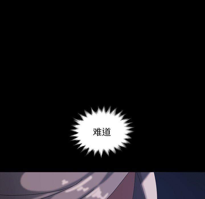 暴发户老金[h漫]韩漫全集-暴发户老金-第 31 话无删减无遮挡章节图片 
