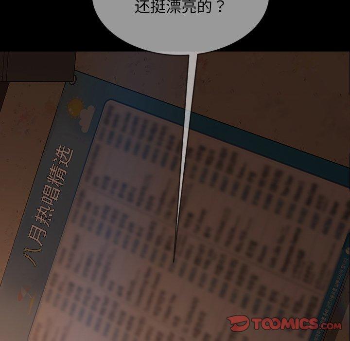 暴发户老金[h漫]韩漫全集-暴发户老金-第 31 话无删减无遮挡章节图片 