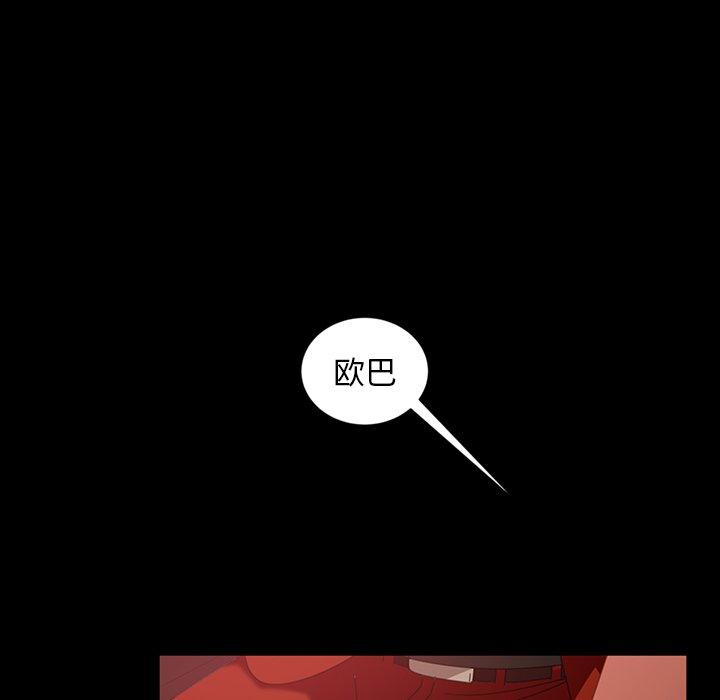 暴发户老金[h漫]韩漫全集-暴发户老金-第 31 话无删减无遮挡章节图片 