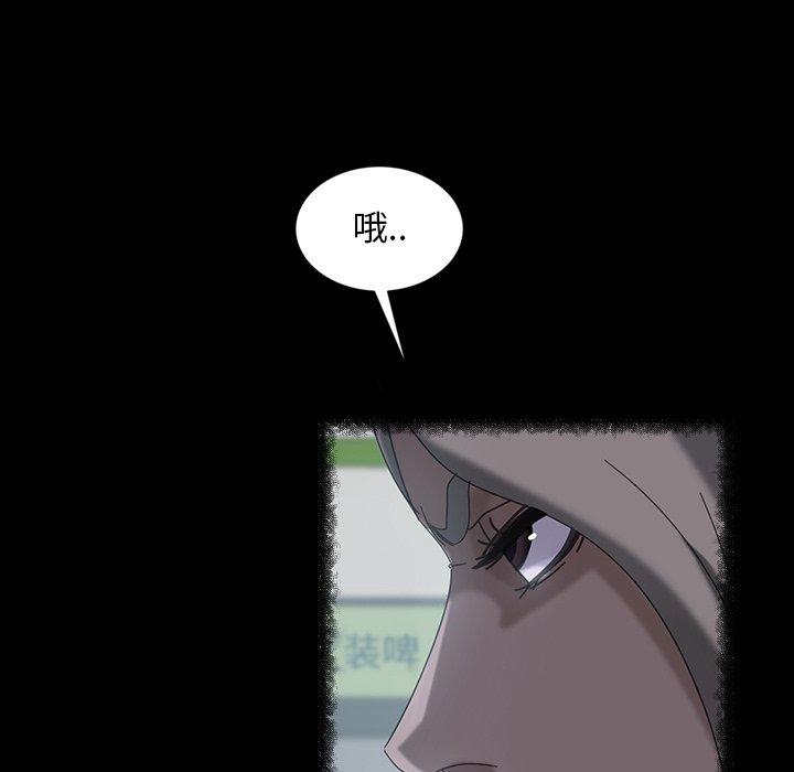 暴发户老金[h漫]韩漫全集-暴发户老金-第 31 话无删减无遮挡章节图片 