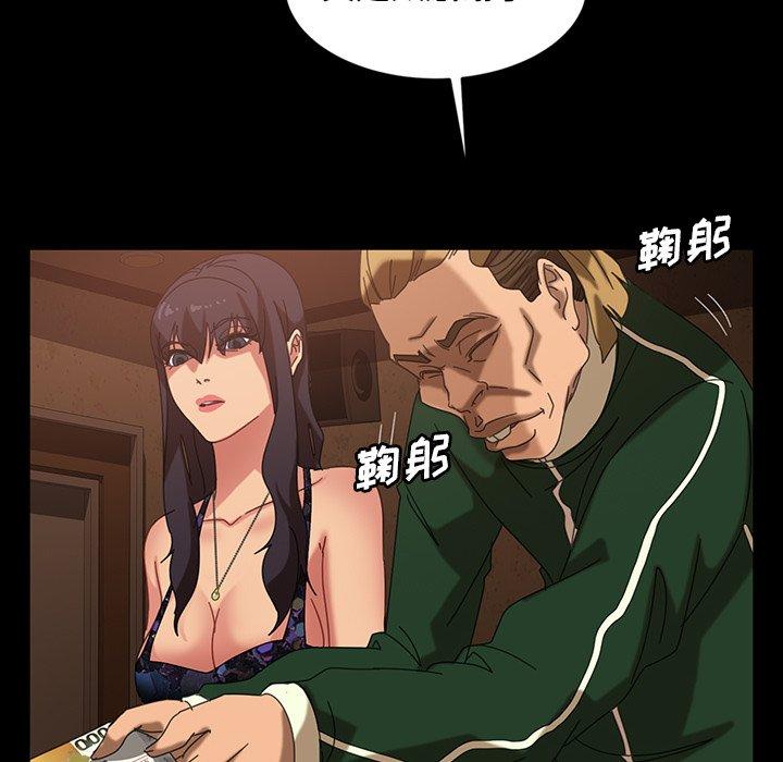暴发户老金[h漫]韩漫全集-暴发户老金-第 31 话无删减无遮挡章节图片 