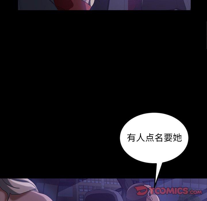 暴发户老金[h漫]韩漫全集-暴发户老金-第 31 话无删减无遮挡章节图片 
