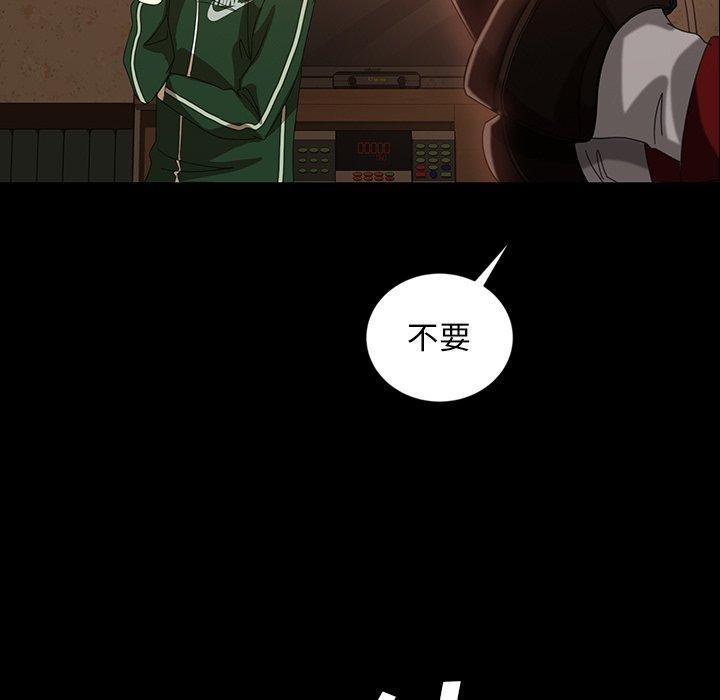 暴发户老金[h漫]韩漫全集-暴发户老金-第 31 话无删减无遮挡章节图片 