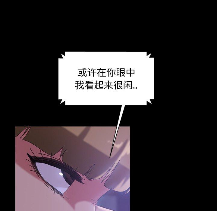 暴发户老金[h漫]韩漫全集-暴发户老金-第 31 话无删减无遮挡章节图片 