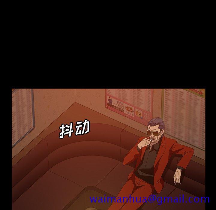 暴发户老金[h漫]韩漫全集-暴发户老金-第 31 话无删减无遮挡章节图片 