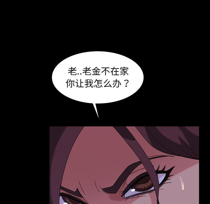 暴发户老金[h漫]韩漫全集-暴发户老金-第 31 话无删减无遮挡章节图片 