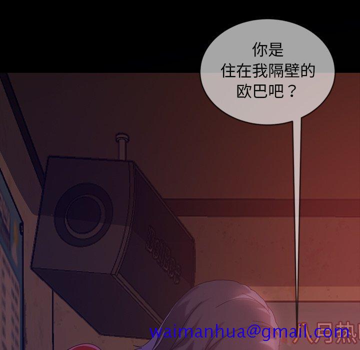 暴发户老金[h漫]韩漫全集-暴发户老金-第 31 话无删减无遮挡章节图片 