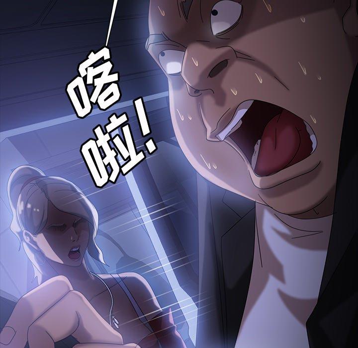 暴发户老金[h漫]韩漫全集-暴发户老金-第 31 话无删减无遮挡章节图片 
